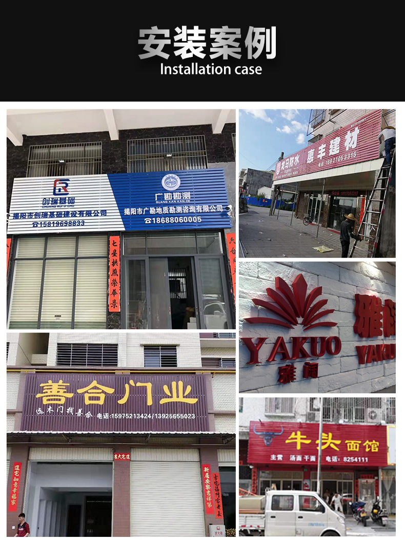 pvc字(不发光) - 乾路招牌